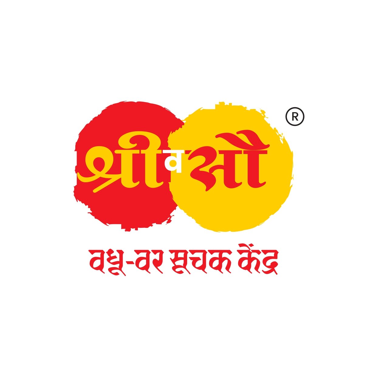 Shri V Sau Vadhu Var Suchak Kendra