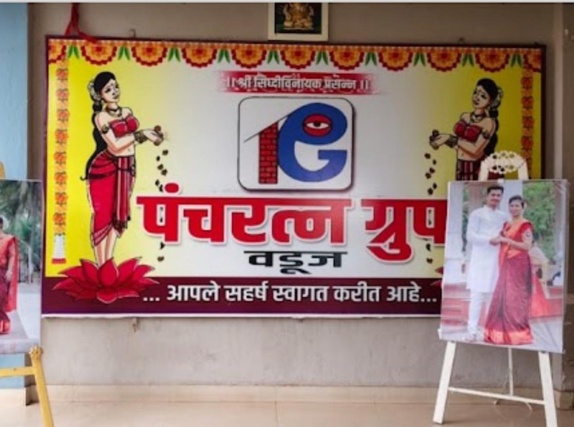 Pancha Ratana Mangal Karayalya