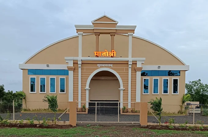 Matoshri Mangal Karyalay