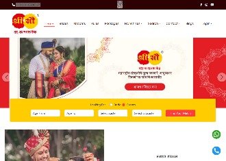 Shri V Sau Vadhu Var Suchak Kendra