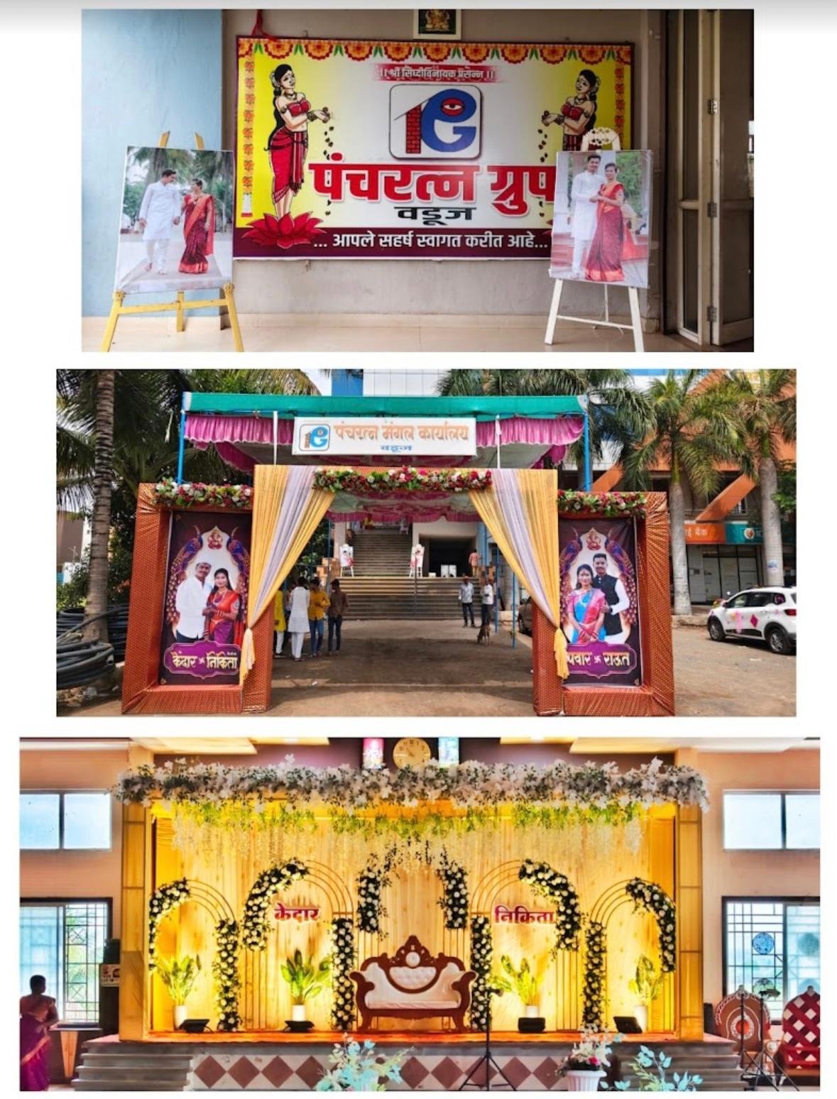 Pancha Ratana Mangal Karayalya