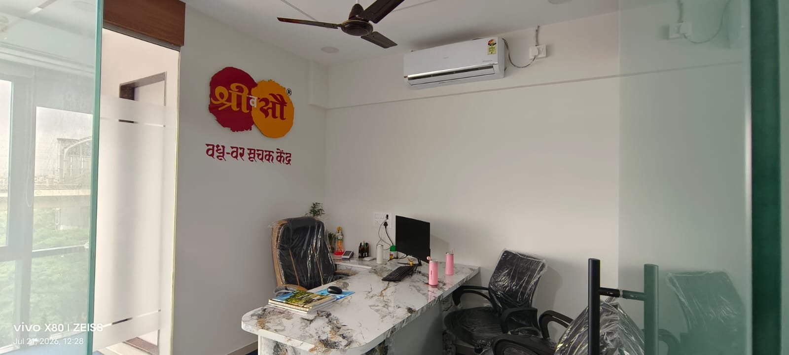 Shri V Sau Vadhu Var Suchak Kendra