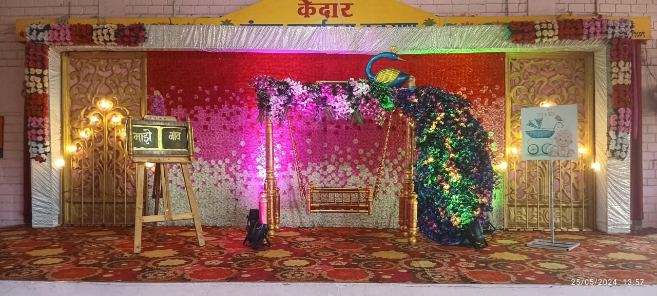 Kedar Mangal Karyalay
