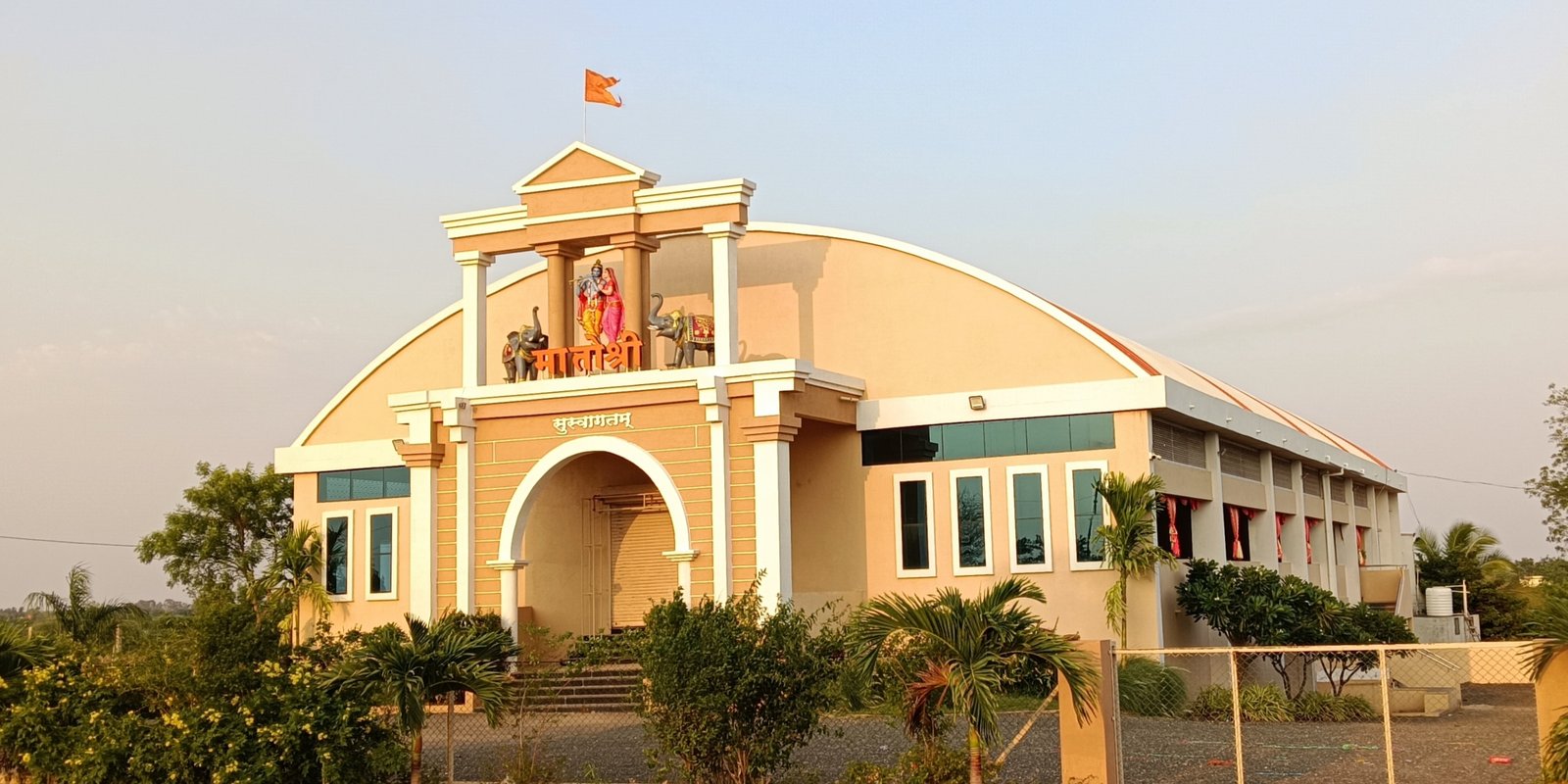 Matoshri Mangal Karyalay